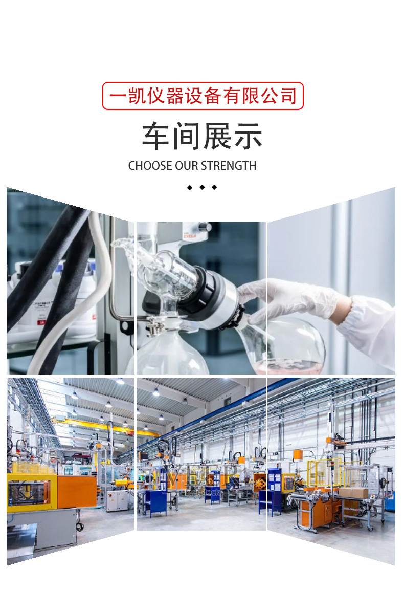 不锈钢搅拌棒